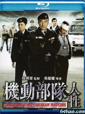 职场密语