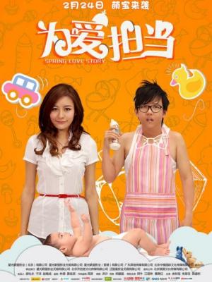 巴黎谋杀案
