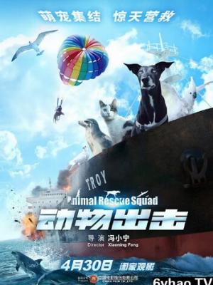 南法假期